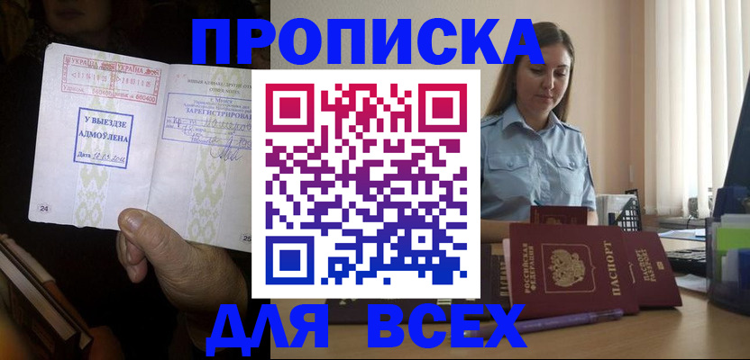 временная регистрация госуслуги в Горнозаводске