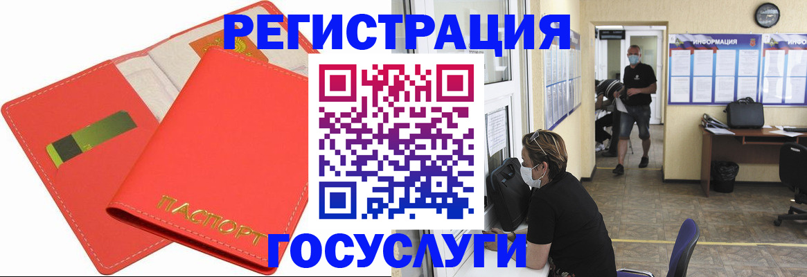 временная регистрация собственник в Горнозаводске